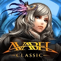 艾瓦贝尔avabel classic