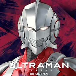 ultraman奥特曼国际服