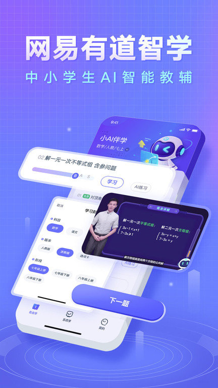 中国蓝tv电视版app
