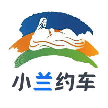 小兰约车app