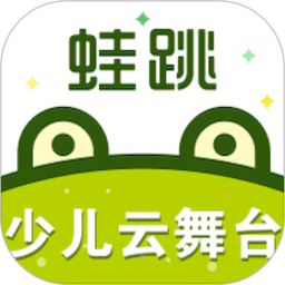 蛙跳视频官方版(yishuproject)
