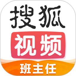 搜狐视频定制版app