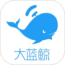 大蓝鲸app官方版