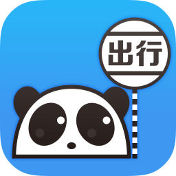 熊猫出行app官方版