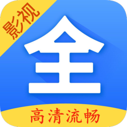 天王影视大全app最新版
