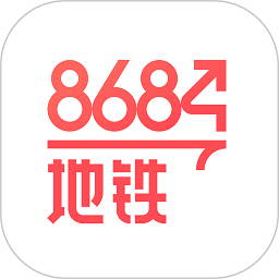 8684地铁查询手机版