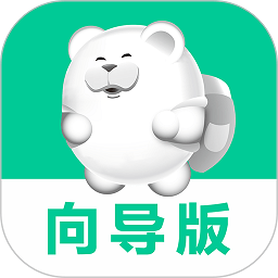 短腿熊向导版app