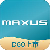 上汽大通maxus手机app