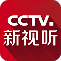 cctv新视听TV版