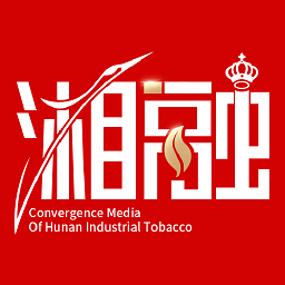 湘烟融媒app