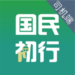 国民约车司机端官方版