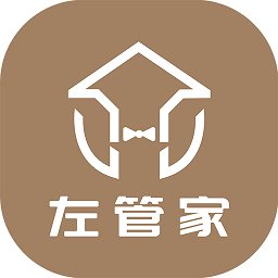 左管家app