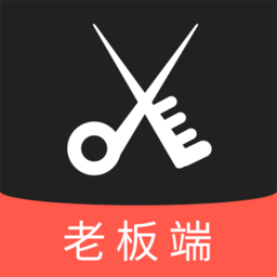 美发社老板端app