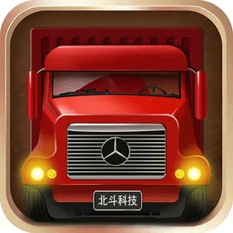 货车导航定位专家app