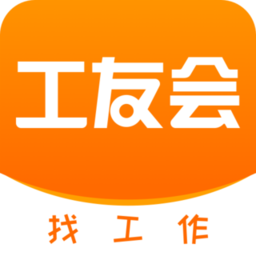 工友会app