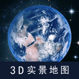 北斗卫星街景免费版