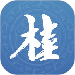 广西壮掌桂app(电子政务平台)