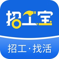 招工宝app