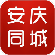 安庆同城app平台