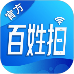 贵阳百姓拍app