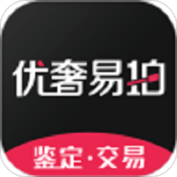 优奢易拍app