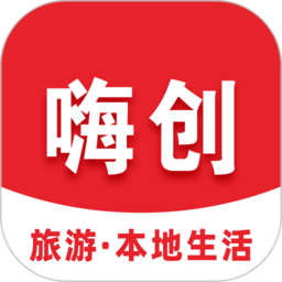 嗨创app