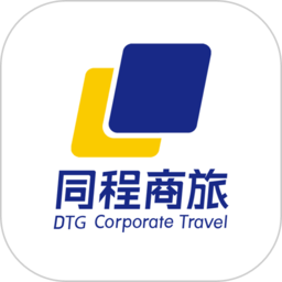 dtg大唐商旅官方版(改名同程商旅企业版)