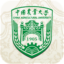 中国农业大学手机软件