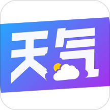 未来天气预报app