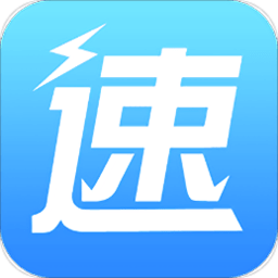 么么行速递app