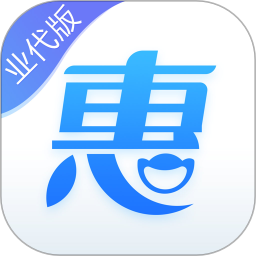 惠下单业代版app