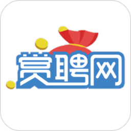 赏聘网通app