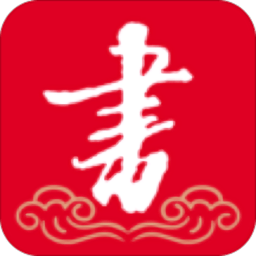 书法宝app