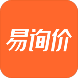 易询价app