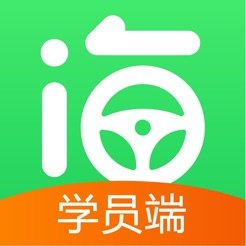 海格尔学车学员app