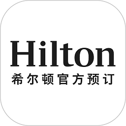 希尔顿荣誉客会app