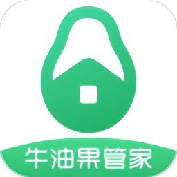 牛油果管家app