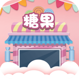 糖果乐翻天app