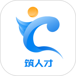 筑人才app手机版