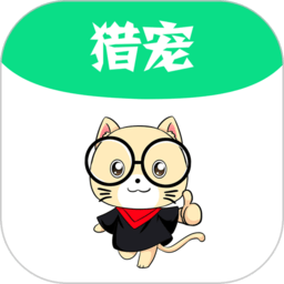 猎宠网app