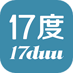 17度写字楼出租网平台软件(又名17度租赁公装)