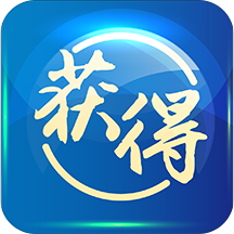 获得机构版app