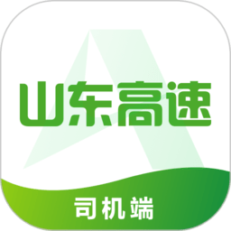 山东高速满易运司机app