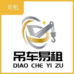 吊车易租司机端app