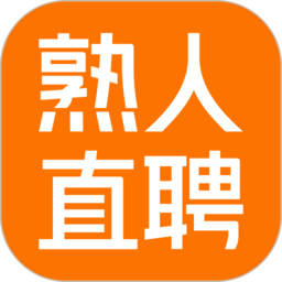 熟人直聘app