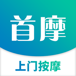 首摩到家app