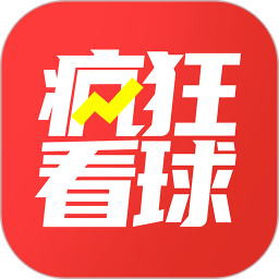 疯狂看球app