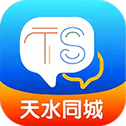 乐享天水app