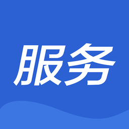 安图服务热线app