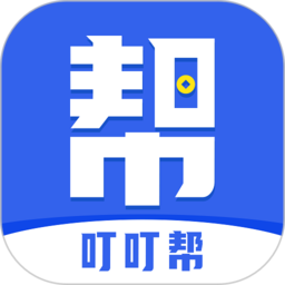 叮叮帮app